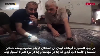 مستند مدیریت و فرماندهی شهید یحیی سنوار در غزه - طوفان الاقصی