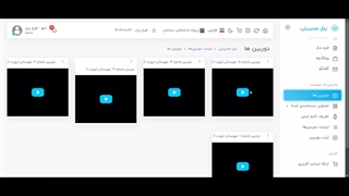 پردازش تصویر در کارگاهِ تو