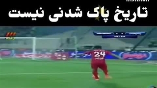 پرسپولیس کثیف ترین تیم تاریخ فوتبال ایران _ فوتبال کثیف ایران _ قهرمانی های بیشرفانه پرسپولیس