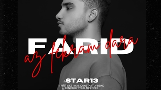 دانلود آهنگ جدید فرید از فکرم درا