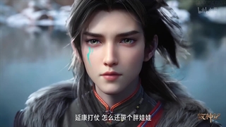 انیمه داستان های رمه گردانی خدایان (Tales of Herding Gods (Mu Shen Ji قسمت 19