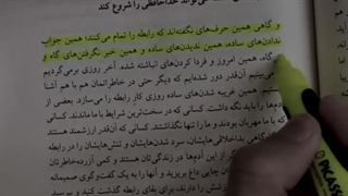 _خیلی چیزا میتونه خدافظی رو شروع کنه...