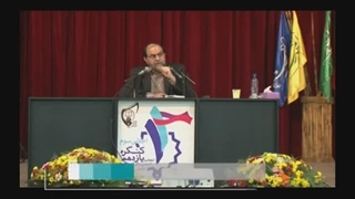 مرگ بر استکبار؛ چرا؟ تا چه وقت؟ (1) و (2)