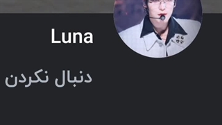 بچه هااااااا یدونه یونهو پیدا کردم بیاین برام جورش کنینننن::خنده مظلومانع