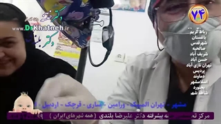 ختنه اسلامشهر دکتر بلندی