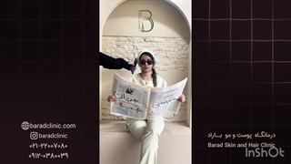 یازدهم اسفند ماه سورپرایز ویژه داریم براتون!!