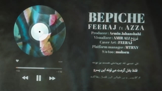 Feerag × azaa | BEPICHE