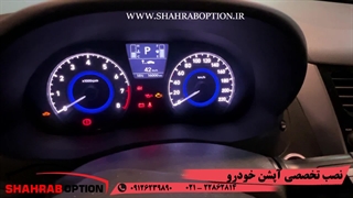 نصب رادار جانبی اکسنت نصب پاورویندوز اکسنت نصب اینه تاشوبرقی و دوربین ثبت تخلفات اکسنت