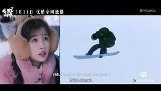 تیزر دوم سریال چینی (اسکی عاشقانه)(اسکی به سوی عشق)(به زودی:) Ski In to Love2025 با بازی لین یی و استر