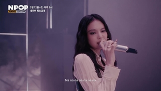 [TEASER] 제니(JENNIE) - 'Handlebars' 최초공개 (First public release) | 3/12 9PM NPOP