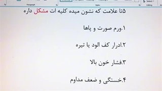 دکتر حامد قلی زاده مزوتراپی