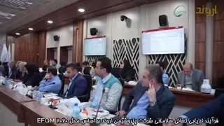 اخذ تندیس بلورین جایزه تعالی توسط شرکت پتروشیمی اروند ۱۴۰۳