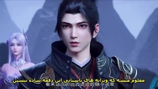 انیمه نبرد از  طریق آسمانها  فصل 5 قسمت 135 با زیرنویس فارسی
