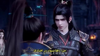 انیمه نبرد از  طریق آسمانها  فصل 5 قسمت 137 با زیرنویس فارسی