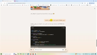 جلسه ششم هوش مصنوعی(copilot-prompt)