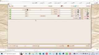 دریافت چک و خرج کرد آن در نرم افزار یاپراق