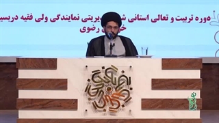 استاد راجی: عملی نیکی که فحش به همراه دارد نه تشویق