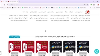 معرفی بخش آموزش های متلب پروژه