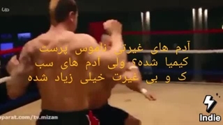 میکس جنگجو از بویکا