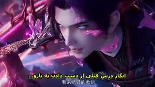 انیمه نبرد از طریق آسمانها فصل 5 قسمت 139 با زیرنویس فارسی