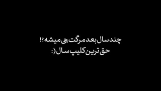 @موزیک@رپ@شایع@تتلو@یاس@پیشرو@لیتو@حامیم@کنسرت@اهنگ@ایرانی@فارسی@خلسه@آرتا@و_HD