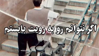 جهان به چه کار آید اجرا تورج توجی منافذ باز پوست