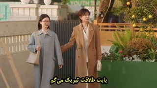 سریال چینی فیلتر قسمت سیزدهم با زیرنویس چسبیده