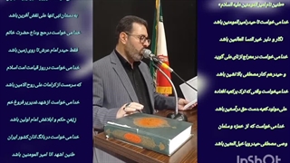 امیر المومنین علی علیه السلام