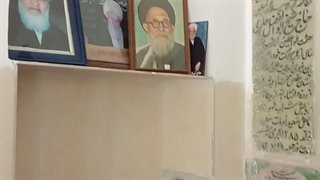قبرستان ابوالحسین قم