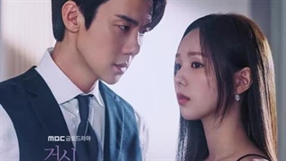 Jealous. سریال کره ای وقتی تلفن زنگ میخورهost