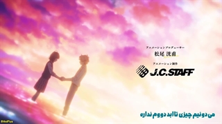 انیمه نوشابه لیمو عسل Honey Lemon Soda قسمت 12(اخر)