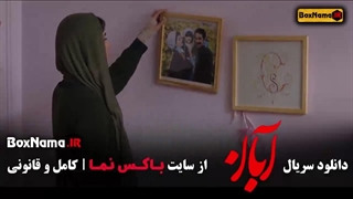 قسمت ۱۰ آبان شهاب حسینی