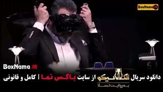 الکلاسیکو به روایت تسلا (بازی جدید مافیایی)