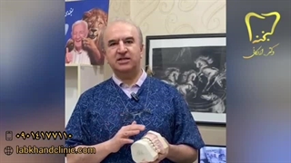 کامپوزیت دندان در کلینیک لبخند