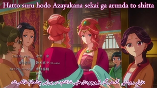 اپنینگ فصل دوم انیمه خاطرات یک داروساز / Kusuriya no Hitorigoto S2 Opening با متن روماجی و ترجمه فارسی