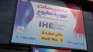 گـروه بین المللی نقیب اسـتخر