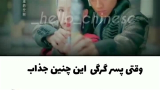 گرگ سریال جالب  دیدنی