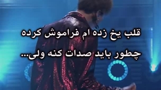 BTS _ I'm Fine با زیرنویس فارسی چسبیده
