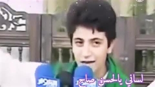یا حسن مجتبی(ع).مرحوم سید محمد باقر علوی