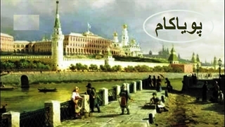 آیا می‌خواهید در هر زمان و در هر کاری به موفقیت برسید؟ | تولستوی