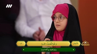 تلاوت یاس فاطمه توشیه حافظ قرآن در برنامه قرآنی محفل