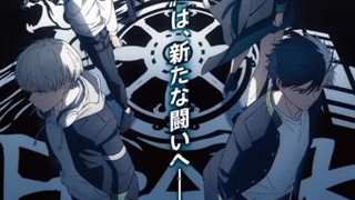 دانلود انیمه بادشکن فصل دوم قسمت 1 زیرنویس فارسی | لینک دانلود در توضیحات | انیمه بهار ۲۰۲۵