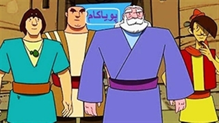 پهلوانان - 74