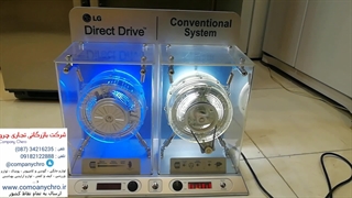 موتور لباسشویی