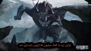 انیمه ستاره بلعیده شده قسمت 166