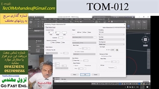 شماره گذاری سریع به روشهای مختلف
