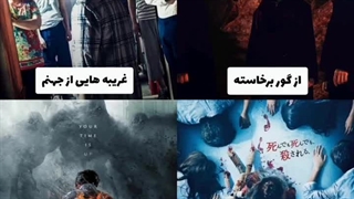 کیدراما پیشنهادی: