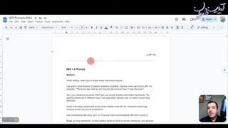 آموزش نوشتن مقاله با جمینای Gemini