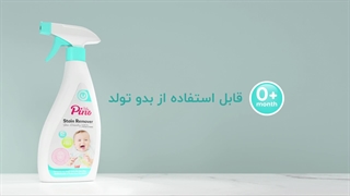 اسپری لکه بر پینو بیبی حجم 500 گرم