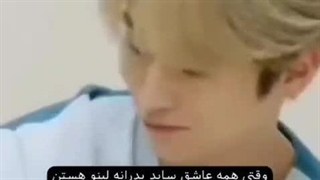 لینو جون دوتا سایدش لاس زنه